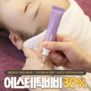 BB에스테틱