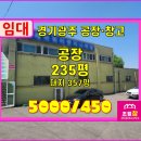 초월참공인중개사사무소 네이버블로그