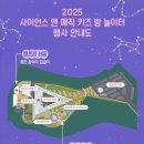 국립부산과학관 캠프관 B동 이미지