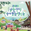 남한숲속 이미지