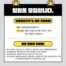 삼영바이오식품 이미지