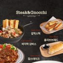 롤링파스타춘천