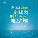 더해비치 이미지