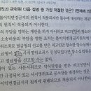 불이익변경금지원칙 형소기출질문요 이미지