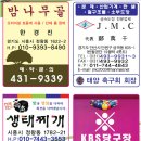 KBS당구장 이미지