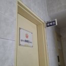 법무사최예진사무소