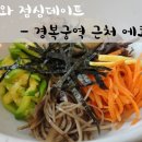 대림엄마의밥상