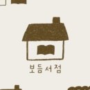 얼스오브제 네이버블로그