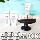 레티 | NAAP 크림 후기 레티코어VS리쥬코어 차이 민감성 사용 리뷰