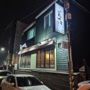 꼴두바우강대점 네이버블로그