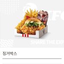 케이에프씨(KFC) 대구신암점