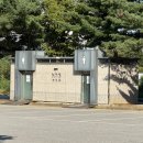 (주)덕산1급정비 | 겨울 국내 여행 덕산온천 족욕탕