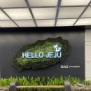 바당올레662 이미지