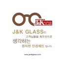 J&K 안경콘택트 이미지