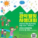 별빛디자인 이미지