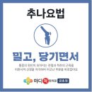마디척한의원 금호점 이미지