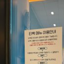 바바스구름카페
