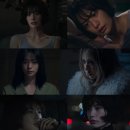 동성모텔 | 하지원·나나의 클라이맥스 6회 반전이 이렇게까지 소름인 이유