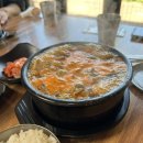 알토산식당