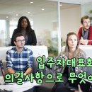 법무법인래안 이미지