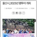 네이버 여행 인플루언서 선정 9개월 후기 (프리미엄 광고)