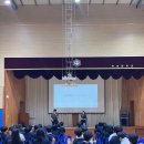 옥과중학교 | [(곡성)옥과중학교]특별한 경험! 중3학년 남녀 합반 성교육😉