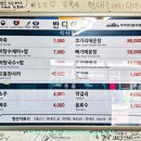 반디어촌 Daum카페