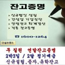 건설프렌드 이미지