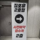 피트니스89짐 이미지