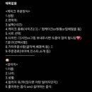 댕수무강 이미지