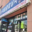 대림종합상사 이미지