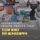 센트럴동물약국 이미지