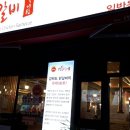 IBS당구장 이미지