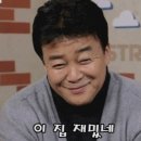동명동락