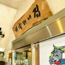 집밥집 | 용인 한식 맛집, 정겨운 집밥 느낌의 ‘외할머니집’ 후기
