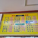 항도반점 이미지