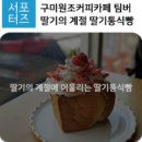 커피카페 이미지
