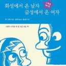 금성결혼정보 이미지