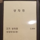 늘봄한우&회 이미지