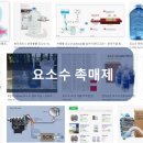 케이원케미칼 이미지