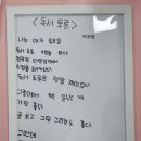 시흥능곡초등학교 이미지