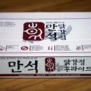 정이가는닭 네이버블로그