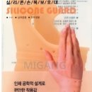 미강컴퍼니