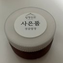 현동상회 이미지