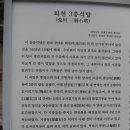 창녕 현감비군 이미지