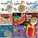 지니박스 쇼핑하우