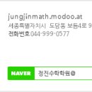 도담동도램마을상가앞BRT 이미지