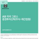 그로스헬스케어(주)