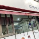 호떡대장 이미지