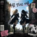 5월의 비트, 그리고 담벼락 너머의 선율 이미지